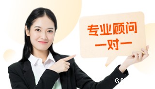 专业顾问一对一定制规划