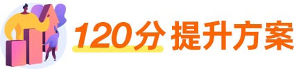 伟德官网网站首页入口120分怎么算